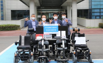 한국장애인고용공단 기증 행사 사진 