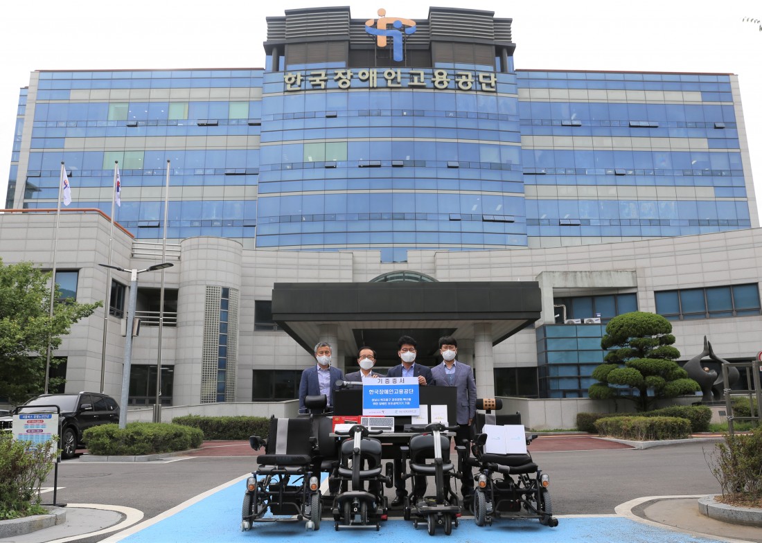 한국장애인고용공단 기증 행사 사진