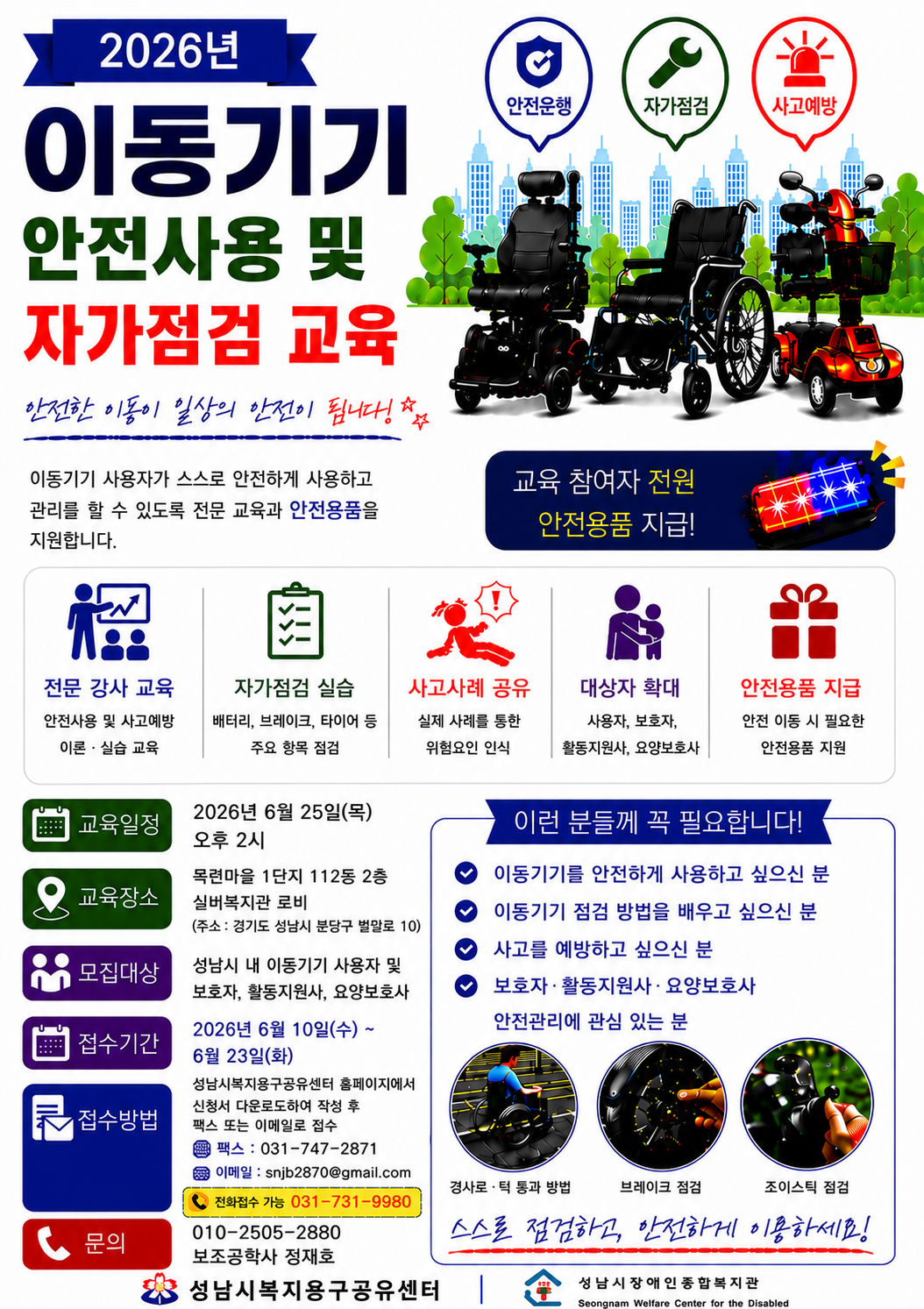9532df95b7e7a43df1b6ad9eb3d77947_1781044505_7883.png