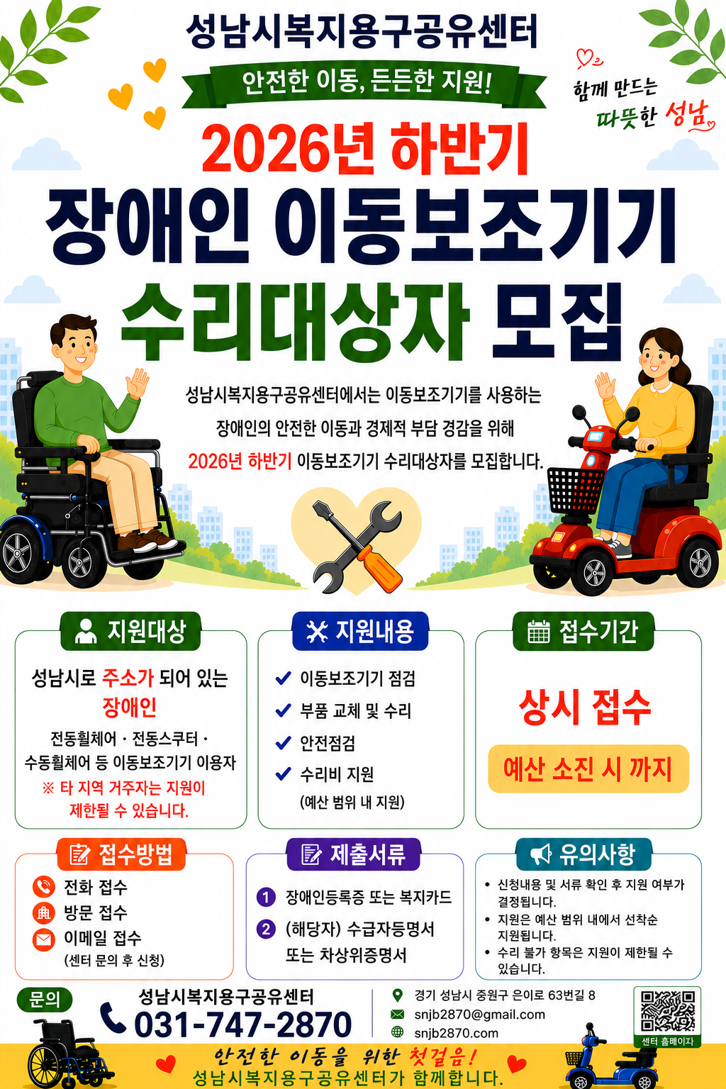 eecfe4262aa0934ea43b46ad50801018_1783934420_1984.png